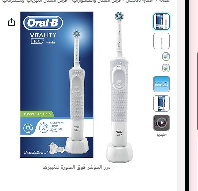 Oral-B Vitality 100